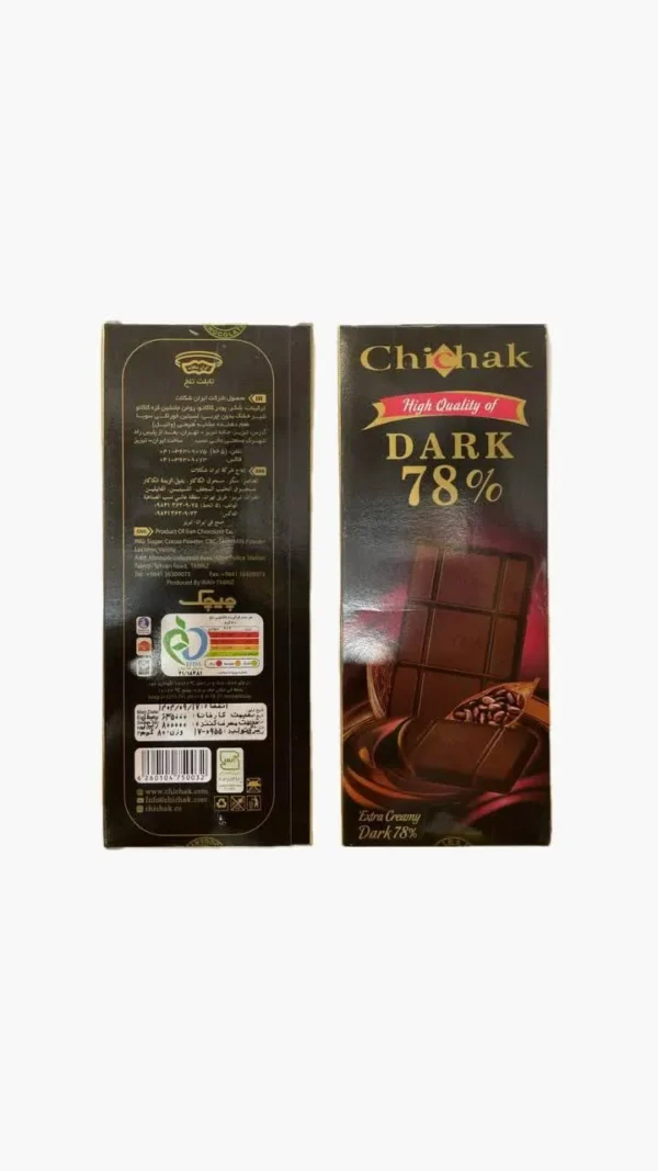شکلات کیبوردی چیچک 78درصد